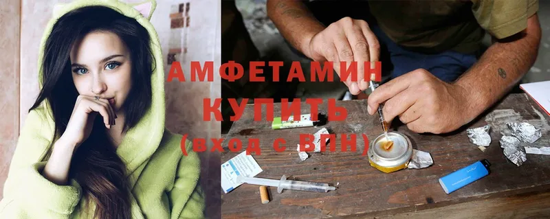 цена наркотик  Сортавала  Amphetamine VHQ 