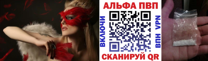 A-PVP крисы CK Сортавала