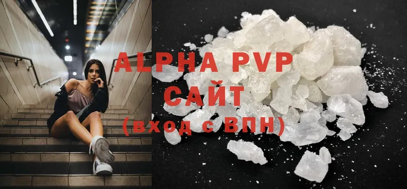 A-PVP VHQ  Сортавала 