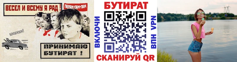 дарк нет телеграм  Сортавала  БУТИРАТ жидкий экстази 