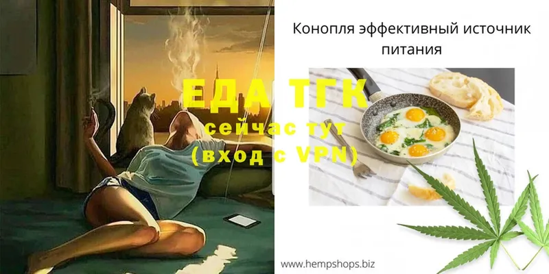 Cannafood конопля  Сортавала 