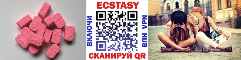 закладки  Сортавала  ЭКСТАЗИ Punisher 