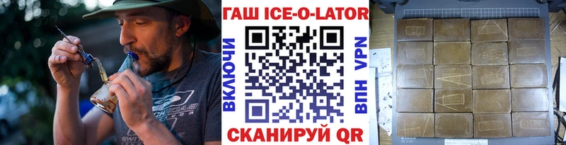 ГАШ Premium  гидра вход  Сортавала 