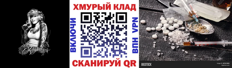 наркошоп  Сортавала  ГЕРОИН VHQ 