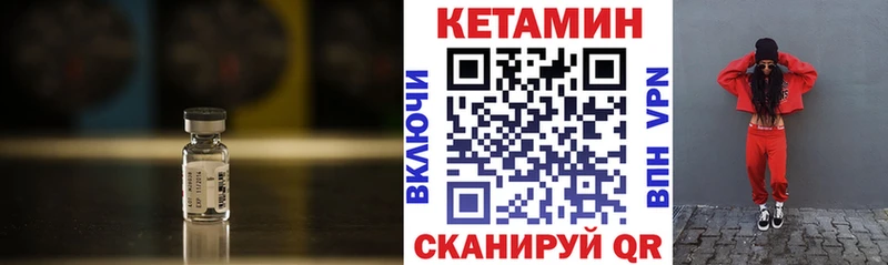 Кетамин ketamine  kraken зеркало  Сортавала 
