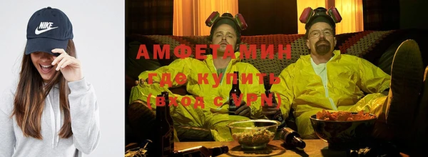 герыч Сафоново