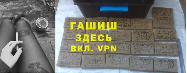 экстази Галич