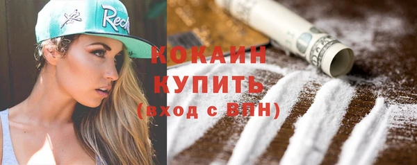 гашиш Саяногорск