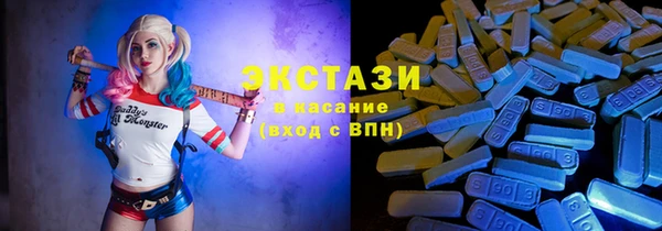 экстази Радужный