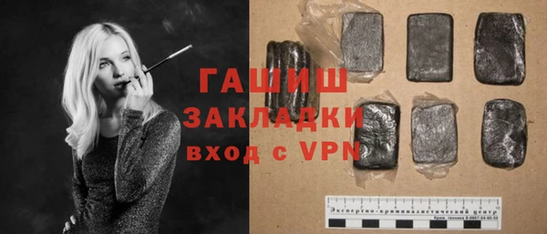 герыч Сафоново