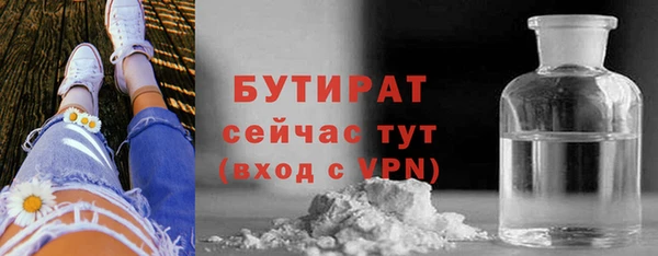 гашиш Саяногорск