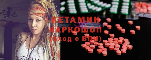 гашиш Саяногорск