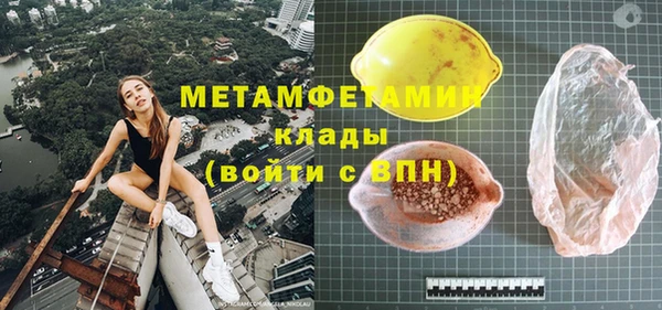 гидропоника Сатка