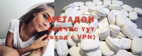 гашиш Саяногорск