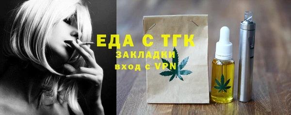 гидропоника Сатка