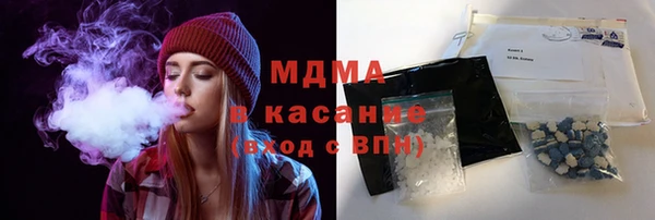 герыч Сафоново