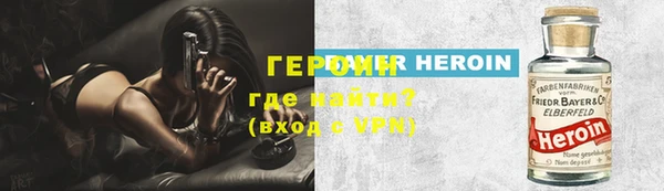 герыч Сафоново