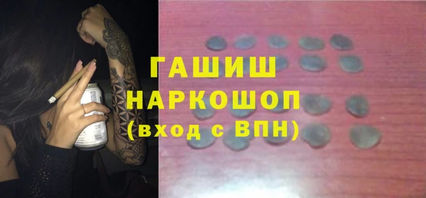 гашиш Саяногорск