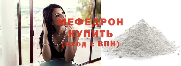 трава Пыталово