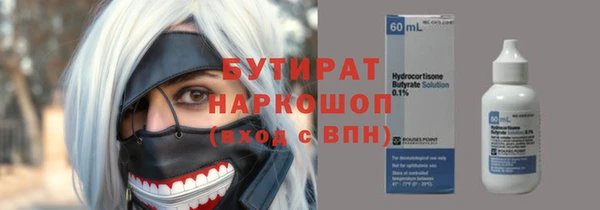 герыч Сафоново