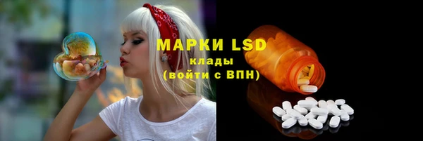 MDMA Семёнов