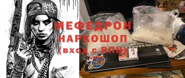 гашиш Саяногорск