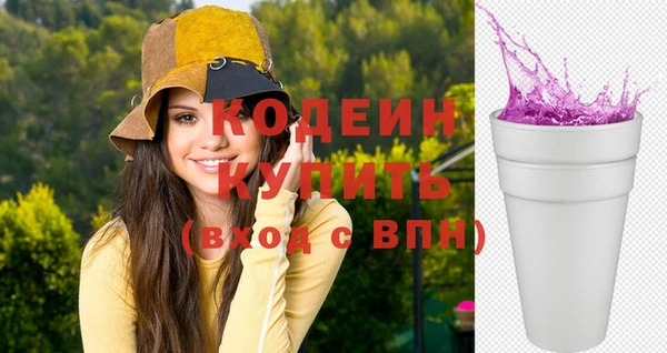 гашиш Саяногорск