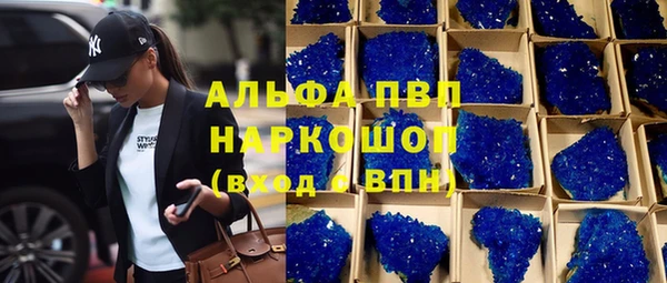 герыч Сафоново