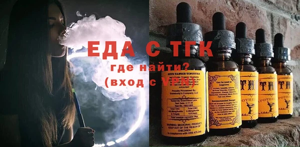 герыч Сафоново