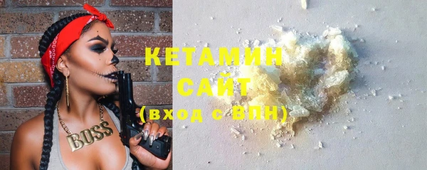 герыч Сафоново