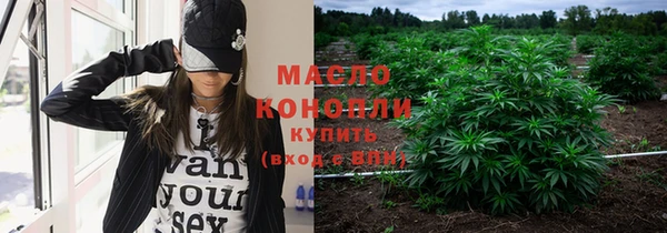 герыч Сафоново