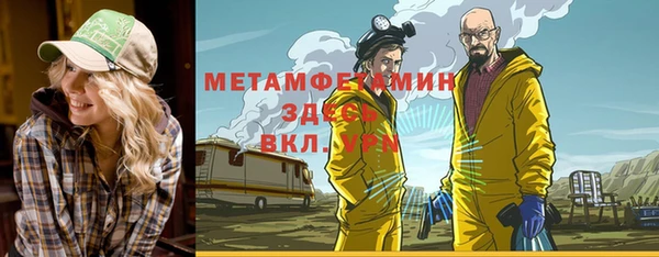 герыч Сафоново