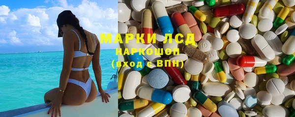 герыч Сафоново
