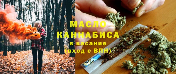 герыч Сафоново