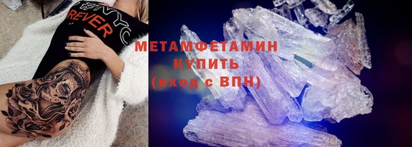 герыч Сафоново