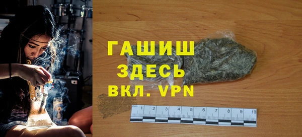 герыч Сафоново