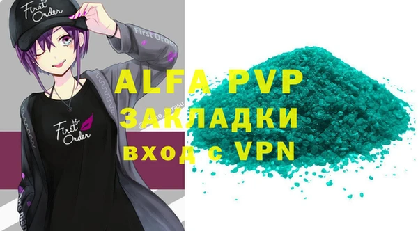 гашиш Саяногорск