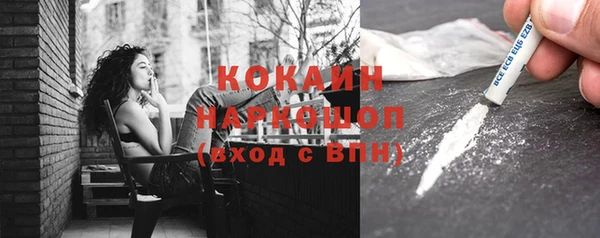 герыч Сафоново