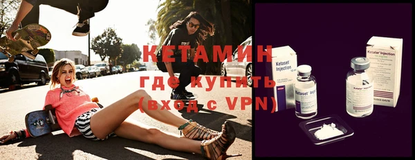 метамфетамин Гвардейск