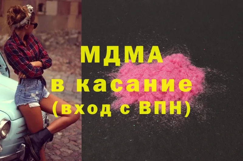 где можно купить   Сортавала  MDMA Molly 