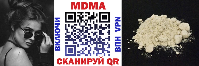 МДМА кристаллы  купить   Сортавала 