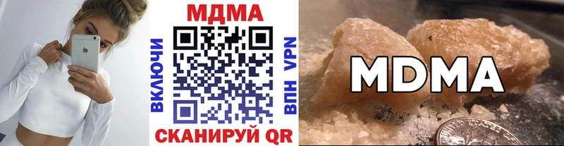 МДМА кристаллы Сортавала