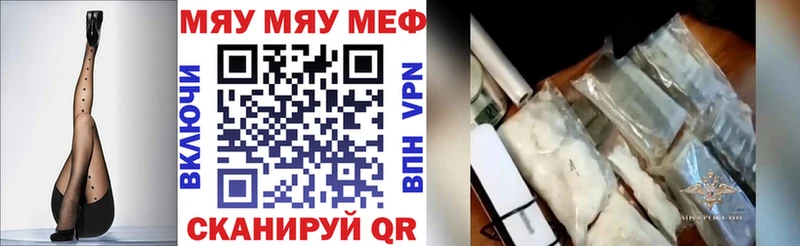 Меф mephedrone купить сайты Сортавала