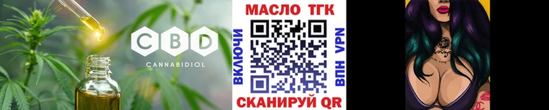 где купить наркоту  блэк спрут онион  ТГК вейп  Сортавала 